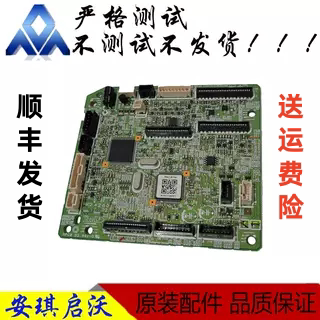 惠普HPM251n/m251nw控制板HPM276DC板M276N接口板HP251/276引擎板