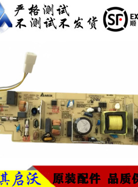 兄弟7080/7180/7380/7480/7880联想7615/7400PRO7605电源板高压板