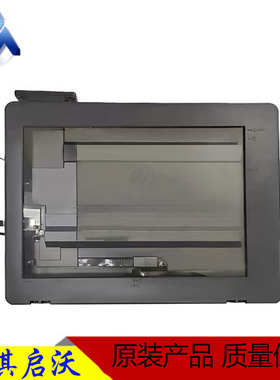 惠普HP M435NW扫描盖板