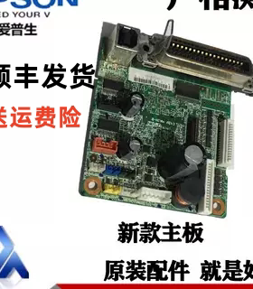 爱普生LQ630K 635K K2 615K 610K 610kII 80KF 730K 735主板 新款