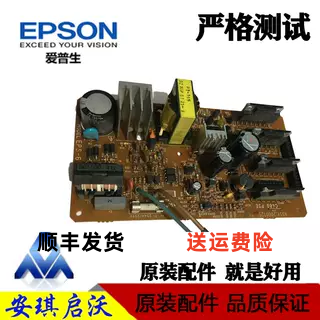 爱普生电源板高压板供电板