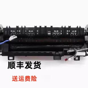 兄弟5580/5590/ 8535 8540加热组件联想LJ4000定影器 /8950 8530