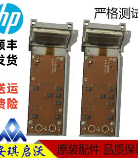 惠普HP5200L 5200LX 5200N 5200显示屏 按键板原装拆机