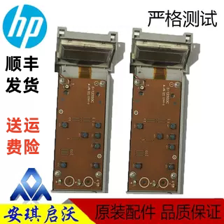 惠普按键显示屏操作面板