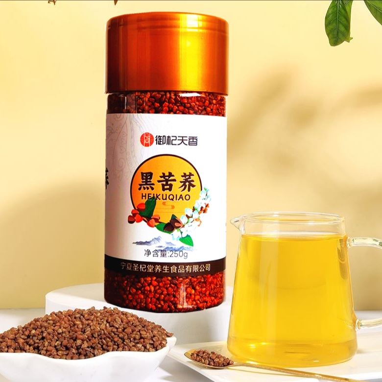 黑苦荞茶黑珍珠 正品特产级全胚