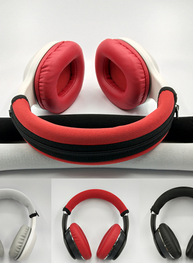 适用耳机头梁保护套 漫步者W820BT 828NB W800BT K815 P G20 G4横梁垫
