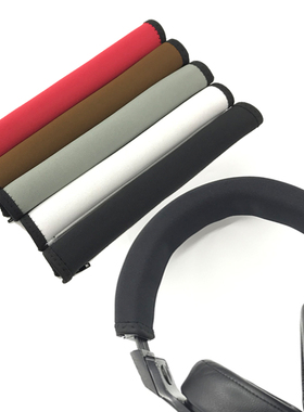 适用于铁三角PRO500 M50X M40X M30 M20X 耳机头梁保护套 横梁垫