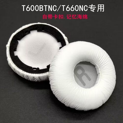 TUNE660NCT600BT蓝牙头戴耳罩