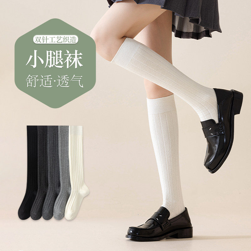 白色小腿袜女夏季薄款纯棉jk学生长筒袜半截中筒春秋长袜配裙子