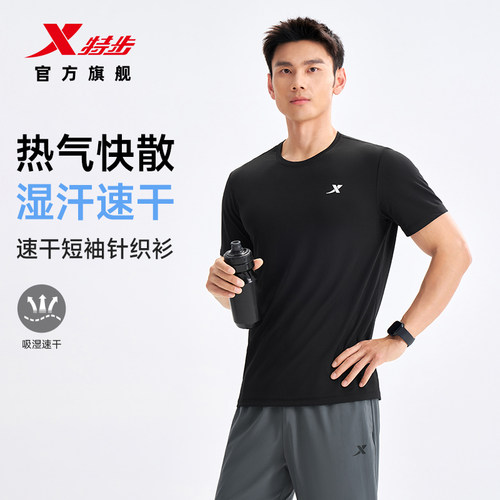 特步运动T恤男2026年夏季新款男健身训练半袖跑步服短袖速干衣男