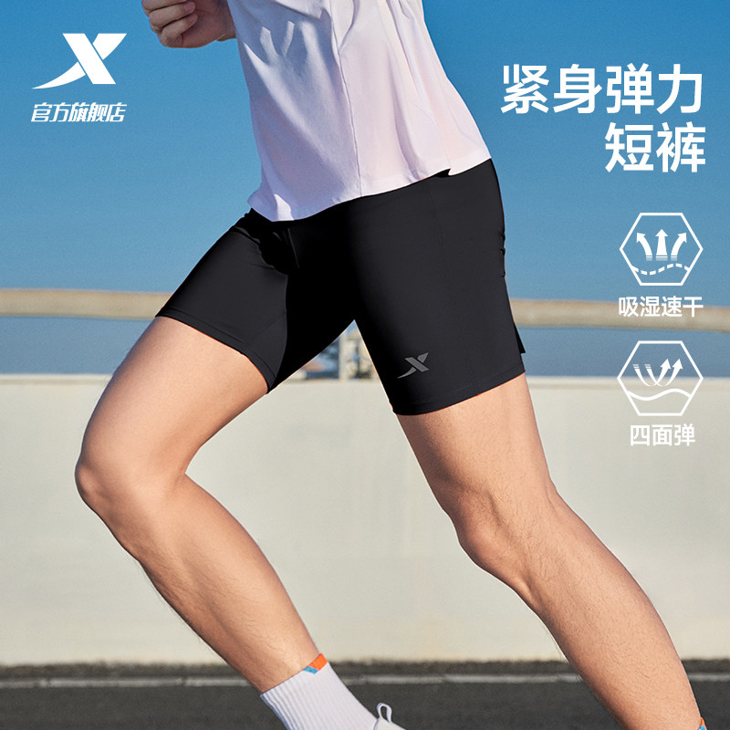 特步短裤男2026年夏季健身跑步马拉松短裤速干压缩裤男透气紧身裤图片