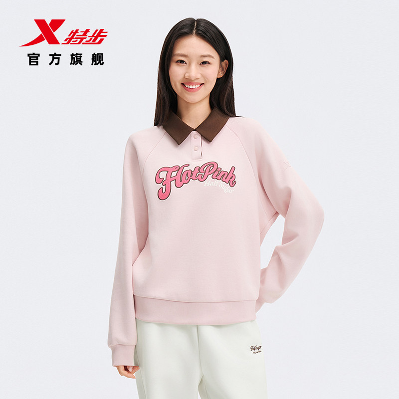 特步翻领卫衣女2026秋季新款休闲百搭潮流翻领套头衫974128920495