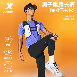 特步两千公里PRO | 紧身裤男2026年夏季新款2000公里速干跑步长裤