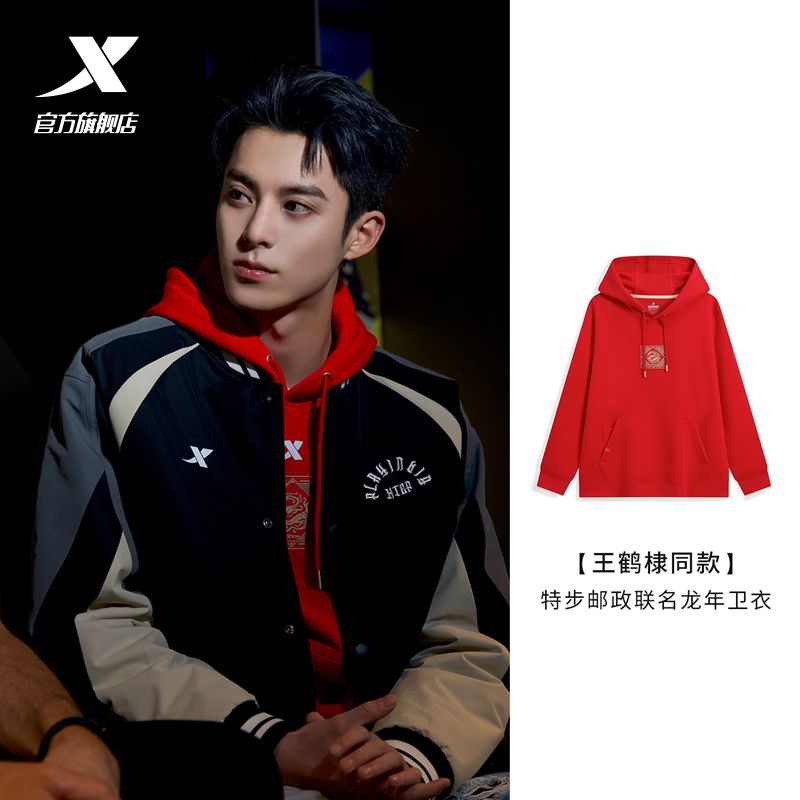 店铺尖货，不参与店铺任何优惠