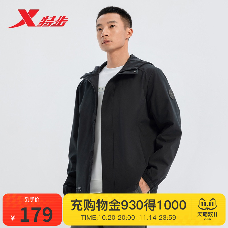 特步外套男款2025秋季新款户外保暖休闲运动夹克风衣975129160089