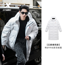 【王鹤棣同款】特步中长款羽绒服男款冬季新款加绒加厚保暖外套