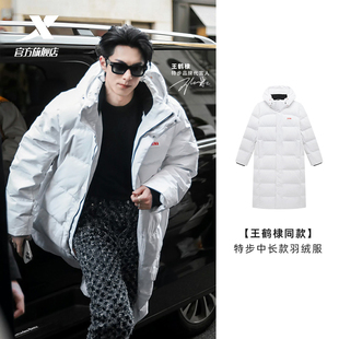 【王鹤棣同款】特步中长款羽绒服男款冬季新款加绒加厚保暖外套