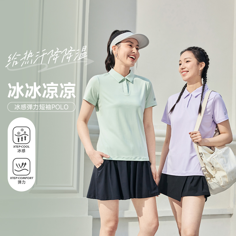 特步冰丝POLO衫女士2025年夏季新款训练半袖短袖翻领T恤运动上衣