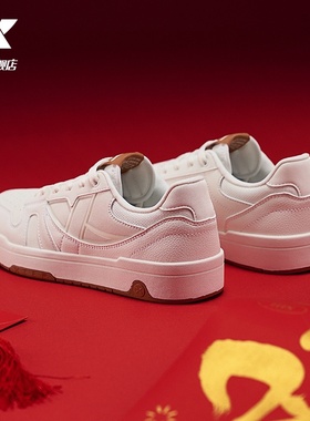 特步男鞋maxx-lite板鞋2025秋季新款情侣休闲鞋新年运动鞋女鞋子