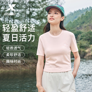 透氣短款 緊身半袖 T恤女2025年夏季 休閑時尚 運(yùn)動上衣 新款 特步短袖