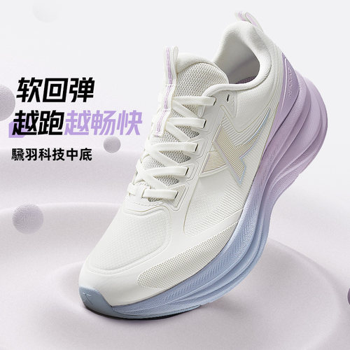 特步青云GO皮面版丨跑步鞋女鞋耐磨减震跑鞋通勤轻便百搭运动鞋子