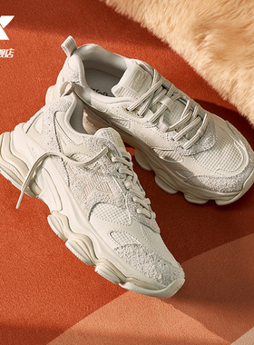 特步山海休闲鞋男鞋2025秋季厚底增高情侣百搭轻便运动鞋老爹鞋女