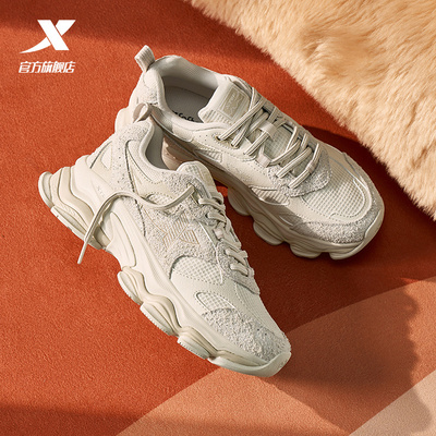 特步山海休闲鞋男鞋2025秋季厚底增高情侣百搭轻便运动鞋老爹鞋女