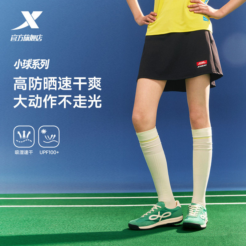 特步小球裙丨速干短裙女2026夏季羽毛球服休闲女装训练短袖运动裙