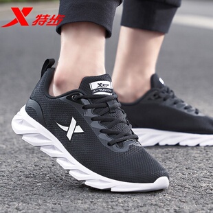 特步男鞋2025秋季鞋子男跑步鞋网面透气黑色跑鞋超轻减震运动鞋男