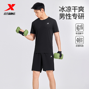 特步速干运动套装男春夏季新款男士冰丝跑步骑行短袖t恤短裤男装