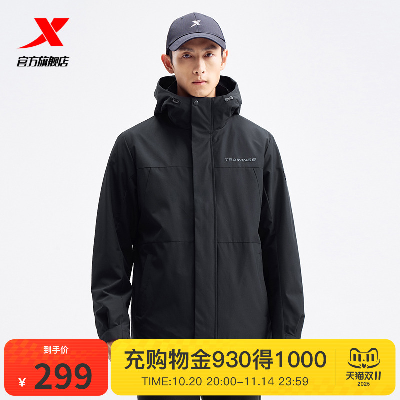 特步火烬薪传户外两件套男士秋冬新款外套夹克风衣男976429660157