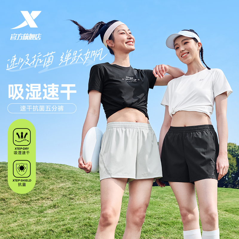 【巴斯克系列】特步短裤女2025年夏季梭织吸湿速干女子运动短裤