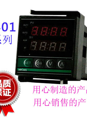 智能数显CHB温控仪表温控器CHB401-0110111013CHB702CHB902CHB402