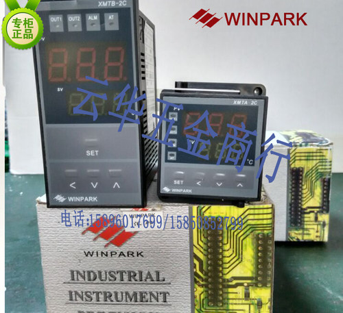 汇邦温控仪表XMTA-2c温控器