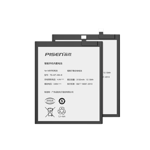 品胜适用于小米11pro手机12电池12pro红米note8 6a大容量5plus红米7内置redmi电板max3 6Pro更换note6/note3