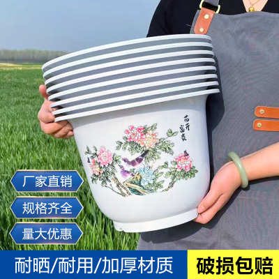 加厚塑料透气花盆阳台盆景绿植家用花盆绿萝多肉专用盆栽月季草莓