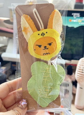 黄春幸运四叶草不织布挂件