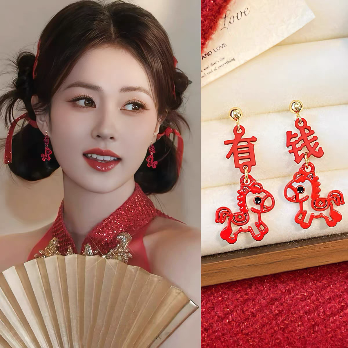 马上有钱~本命年红色小马耳环女新年跨年氛围感耳坠耳钉耳饰批发,饰品/流行首饰/时尚饰品新,耳环,淘宝优惠券,粉丝福利购,淘宝优惠卷