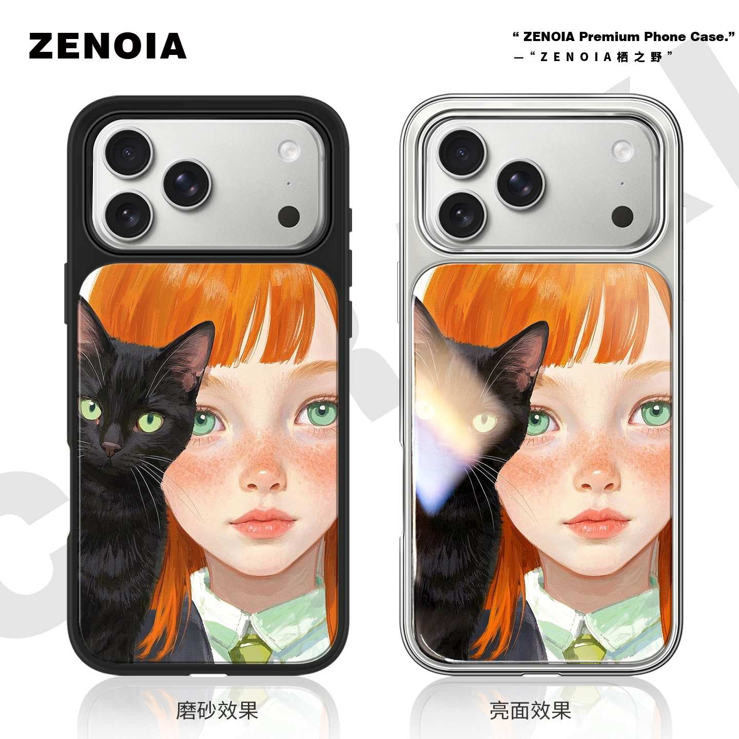 适用于黑猫绿眸少女苹果17promax手机壳16磨砂黑边亮面软银边iphone15/14/13/12保护壳air高级感小米个性女新