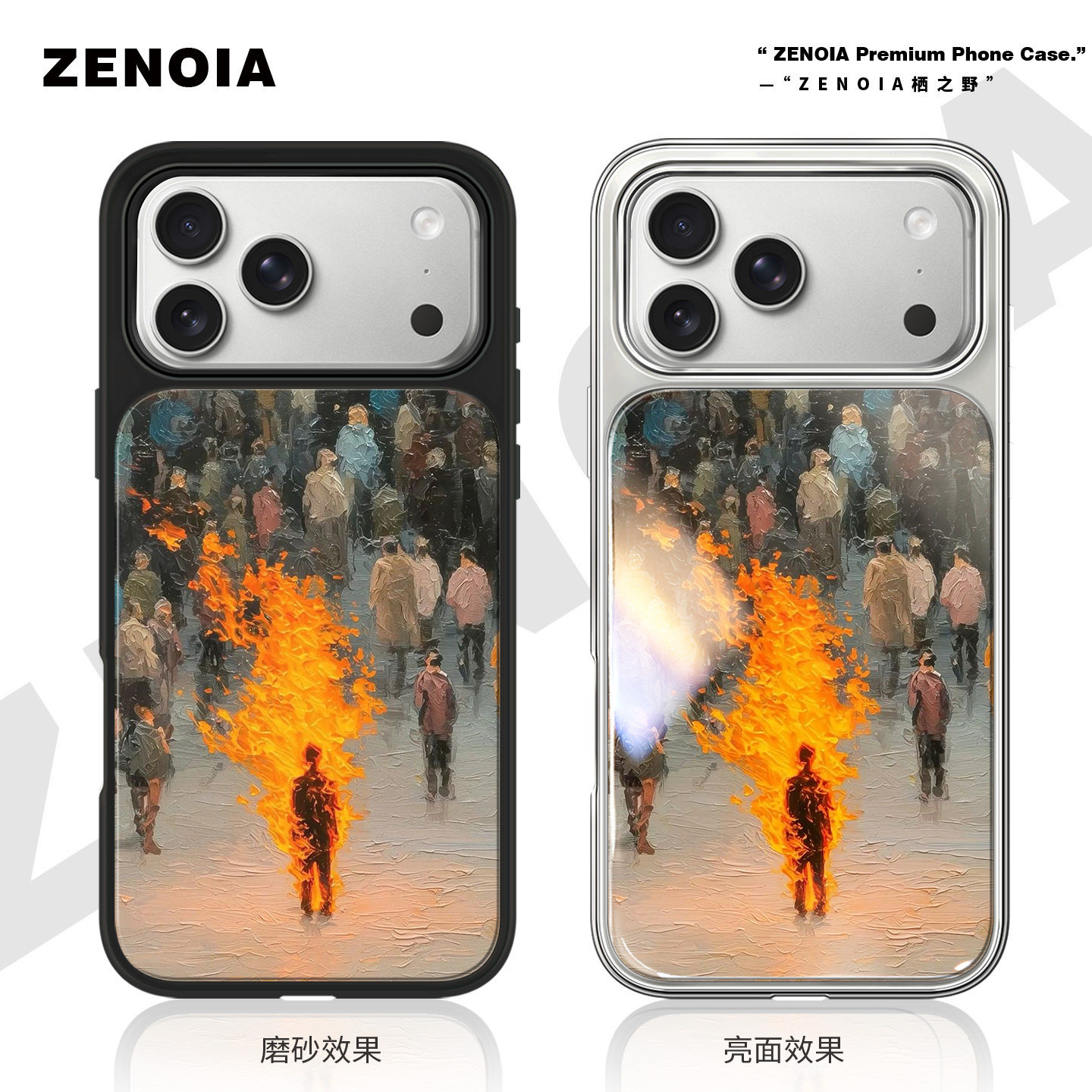 适用于54火光中苹果17promax手机壳16磨砂黑边亮面软银边iphone15/14/13/12保护壳air高级感小米个性女新款
