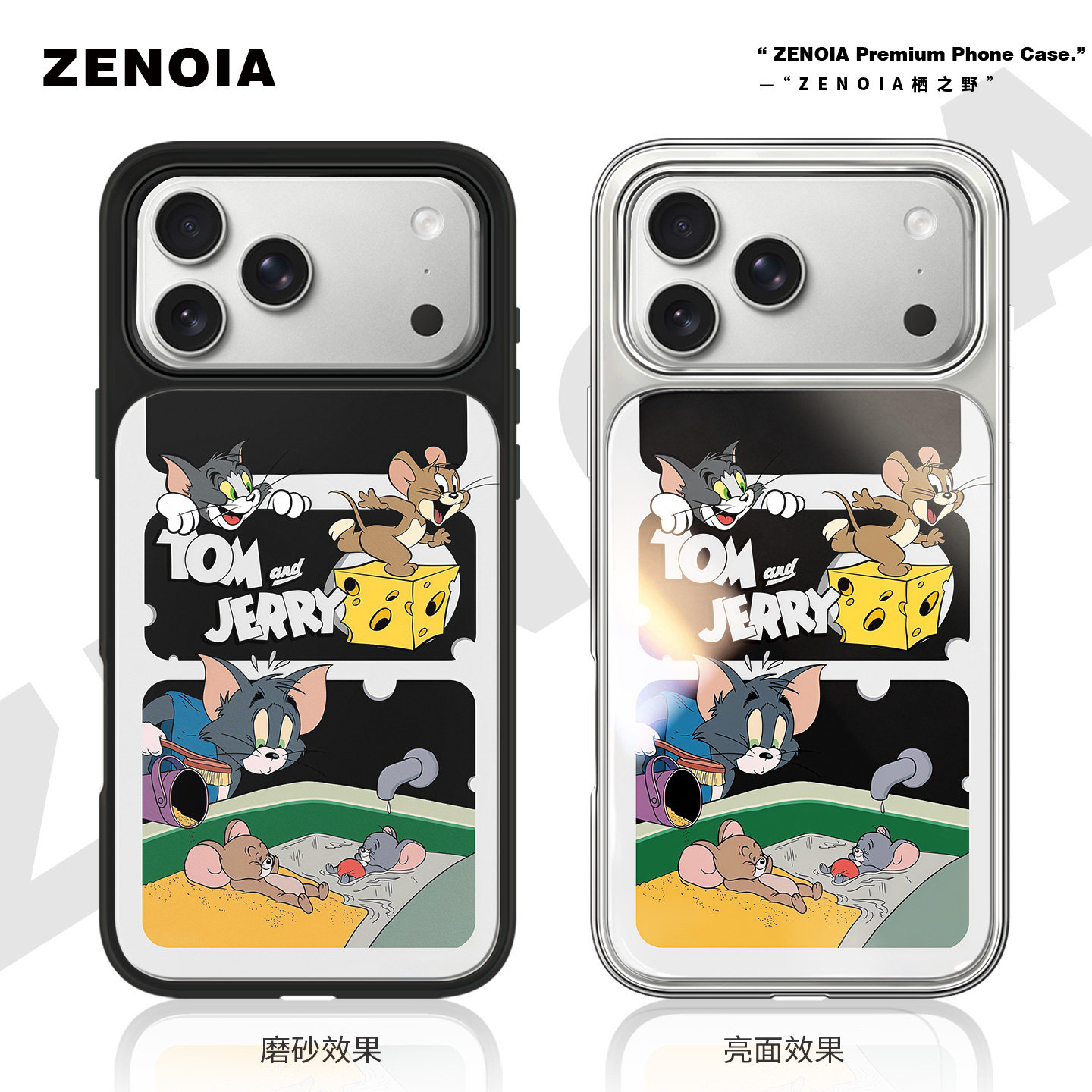 适用于43泡澡杰瑞苹果17promax手机壳16磨砂黑边亮面软银边iphone15/14/13/12保护壳air高级感小米个性女新