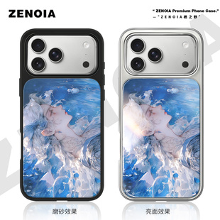 适用于漪光人鱼苹果17promax手机壳16磨砂黑边亮面软银边iphone15/14/13/12保护壳air高级感小米个性女新款潮