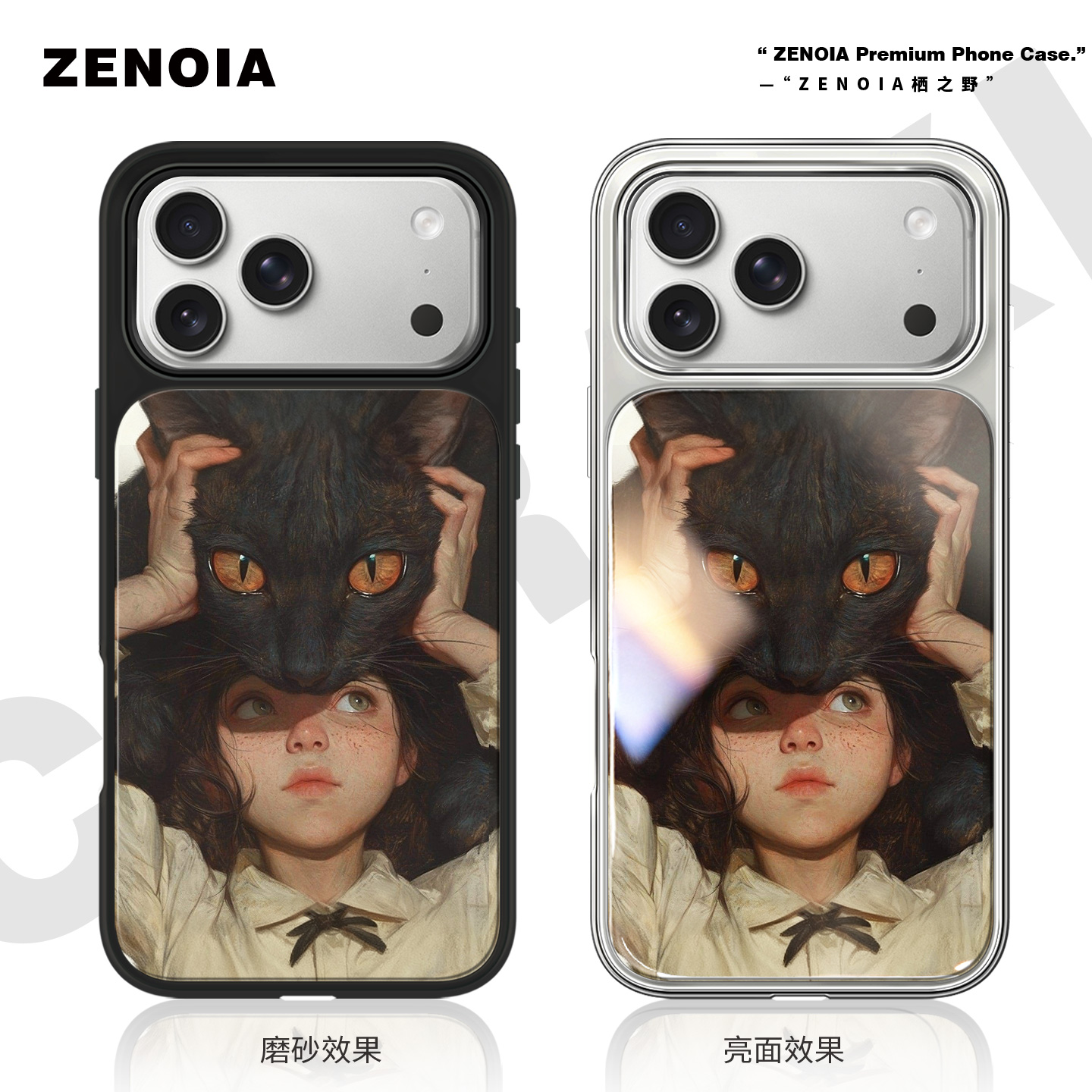 适用于头顶黑猫女孩苹果17promax手机壳16磨砂黑边亮面软银边iphone15/14/13/12保护壳air高级感小米个性女新