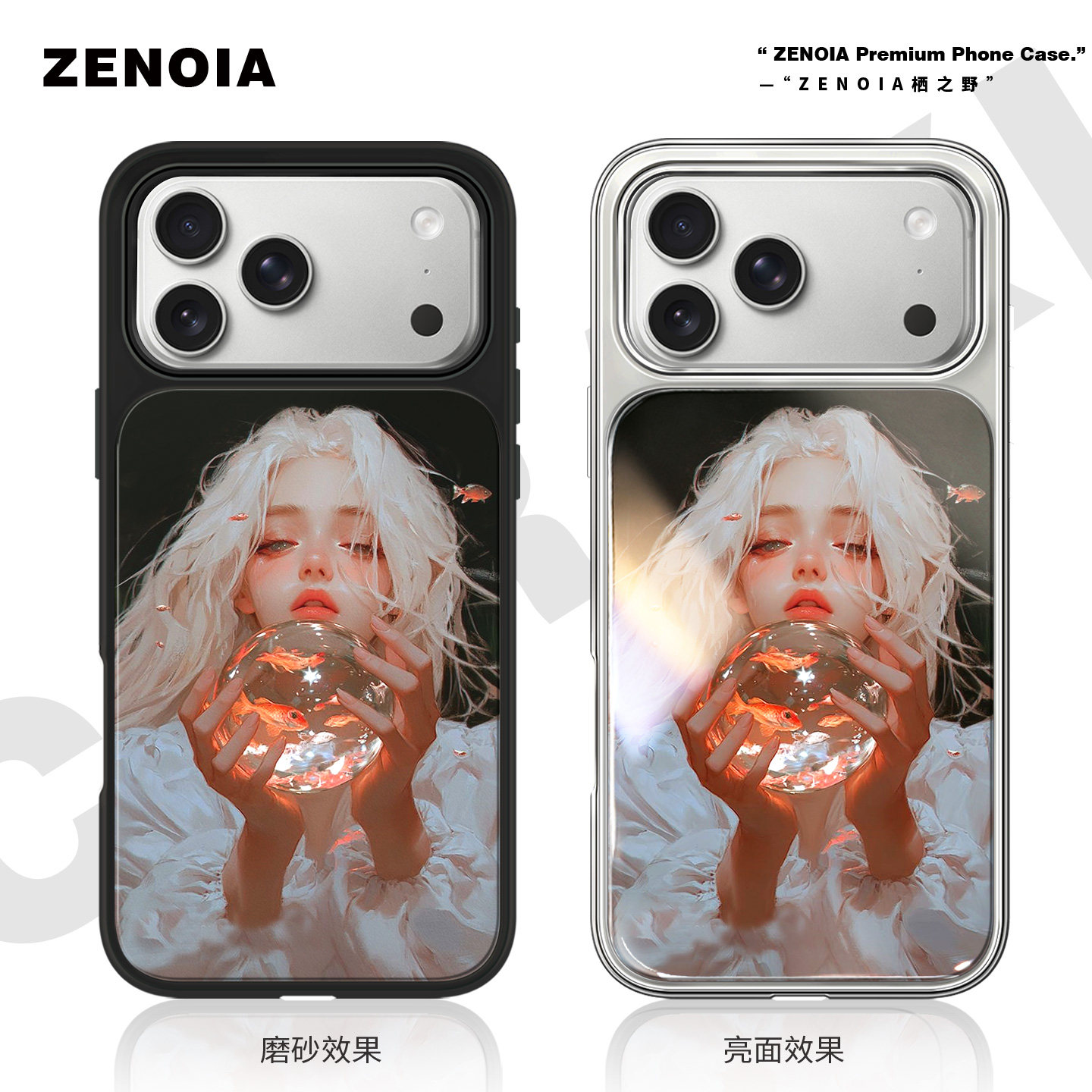 适用于CX0金鱼水晶球苹果17promax手机壳16磨砂黑边亮面软银边iphone15/14/13/12保护壳air高级感小米个性女