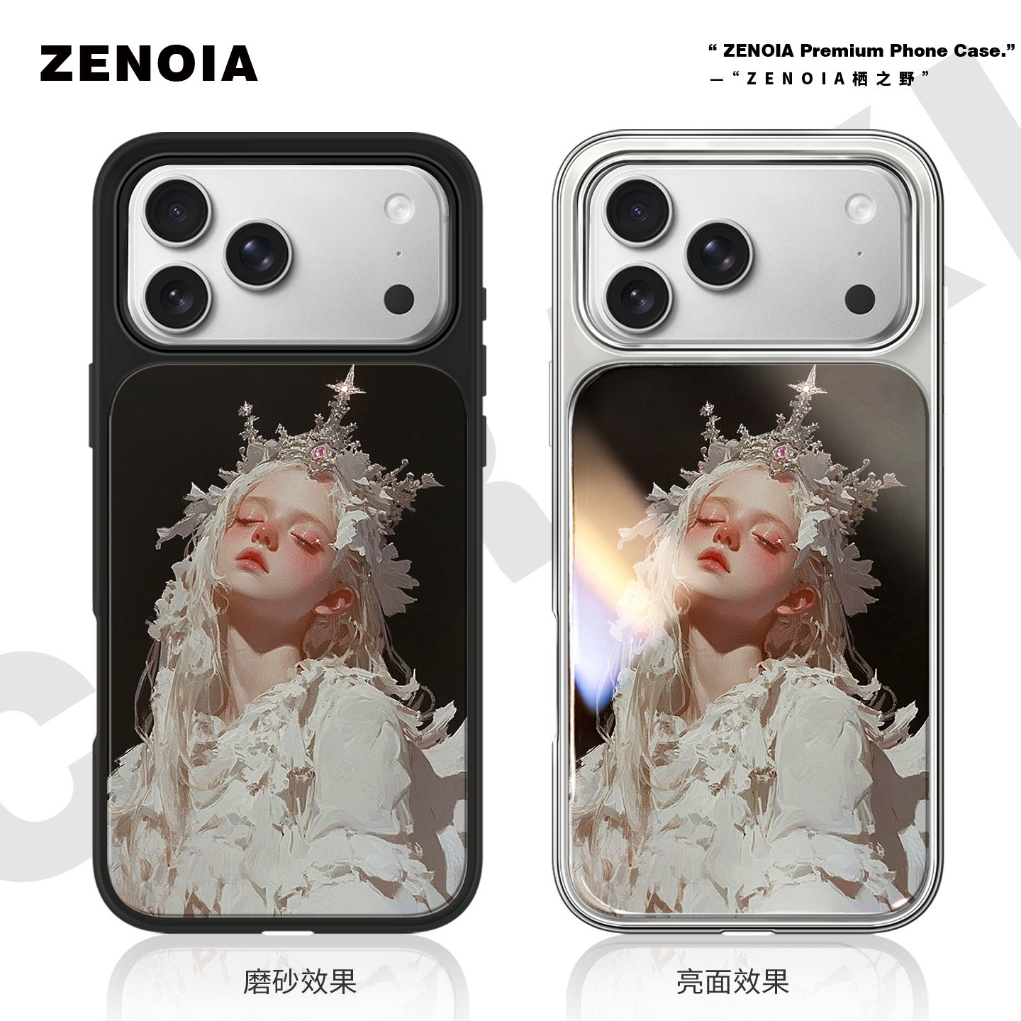 适用于皇冠白发女苹果17promax手机壳16磨砂黑边亮面软银边iphone15/14/13/12保护壳air高级感小米个性女新款