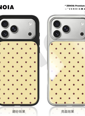 适用于01黄底星星苹果17promax手机壳16磨砂黑边亮面软银边iphone15/14/13/12保护壳air高级感小米个性女新