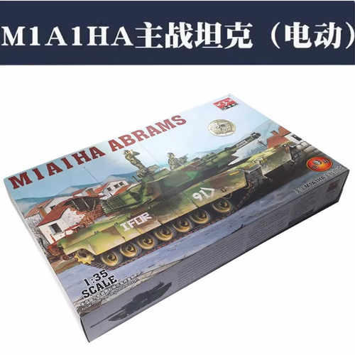 主战坦克电动135装甲车小号手