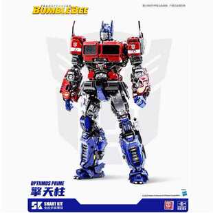 小号手变形金刚大黄蜂擎天柱外传免胶可动拼装模型08111正版
