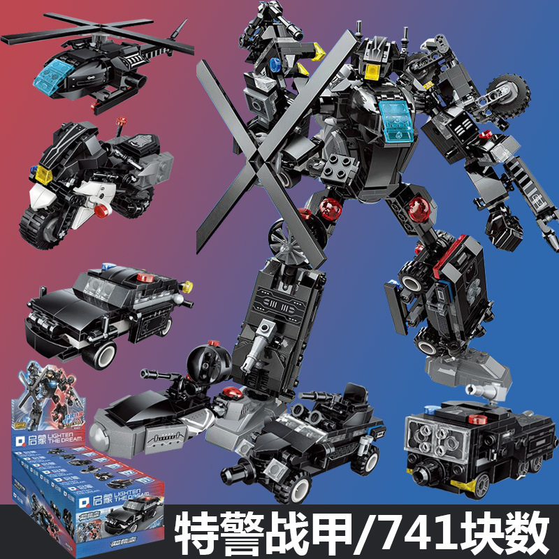 启蒙积木41107特警战甲6合一积木男孩无限拼装模型儿童玩具礼物