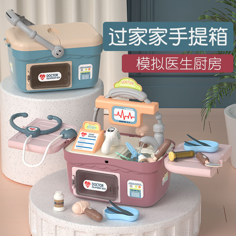 儿童仿真医生玩具小孩过家家医具箱医药箱套装打针听诊器女孩男孩